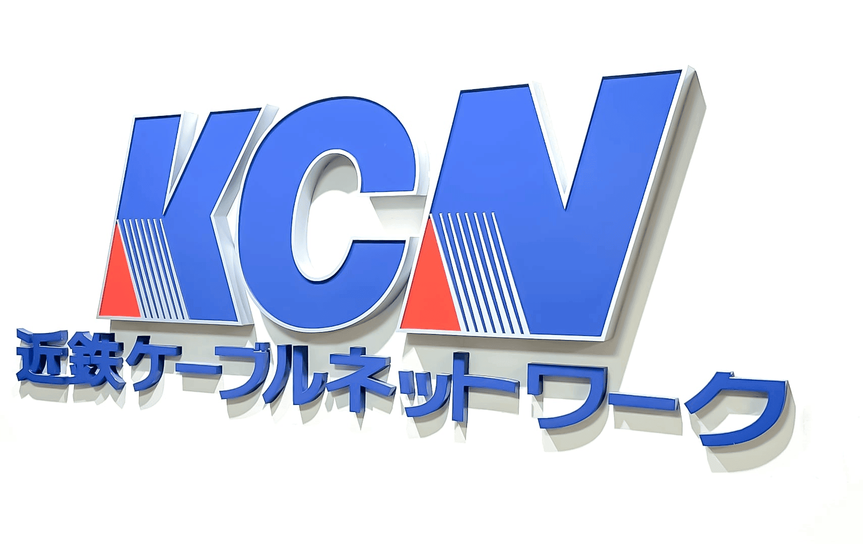 近鉄ケーブルネットワーク