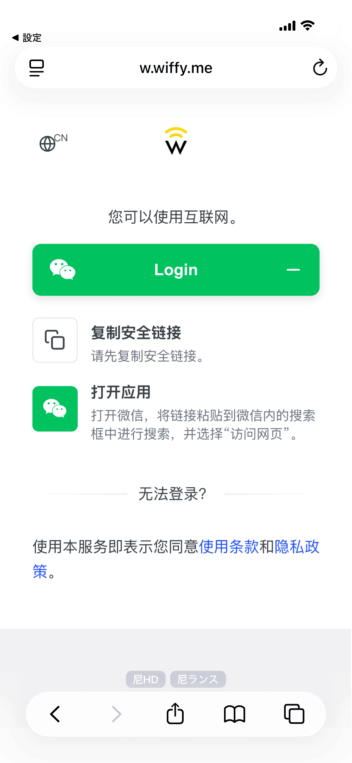 リンクコピー